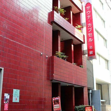Sauna & Capsule Hotel Hokuo 도쿄 외부 사진